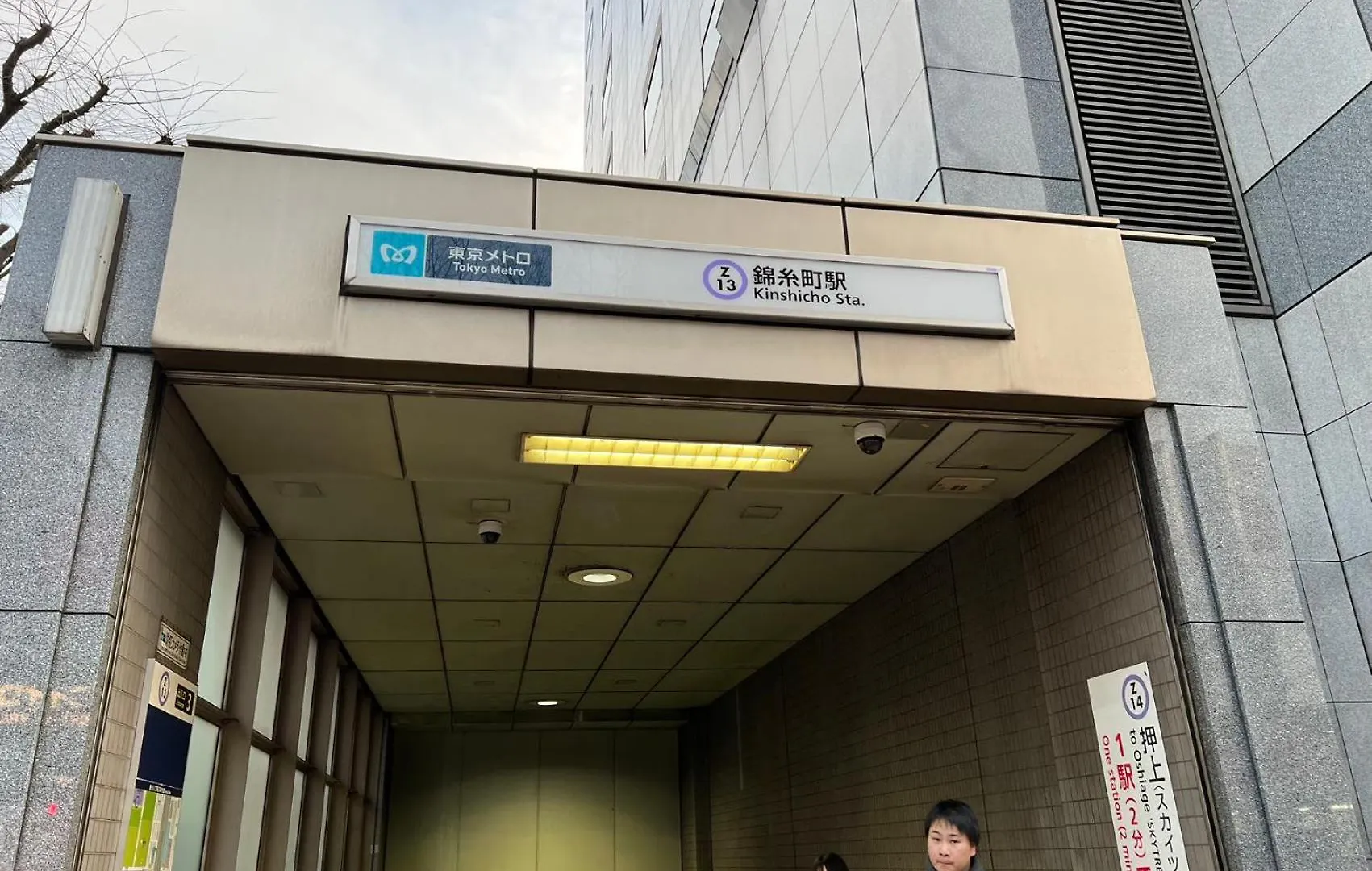 Апартаменты Kiyo Skytree Hotel 錦糸町駅徒歩３分 Токио Япония