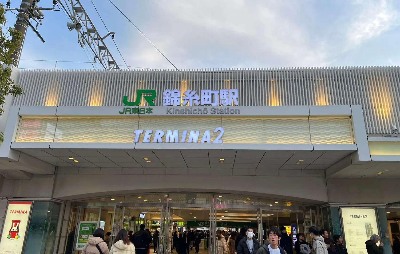 Kiyo Skytree Hotel 錦糸町駅徒歩３分 東京都